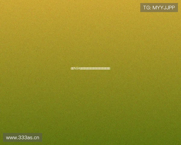 黑白NBA在线直播：带你实时观看经典比赛与精彩瞬间